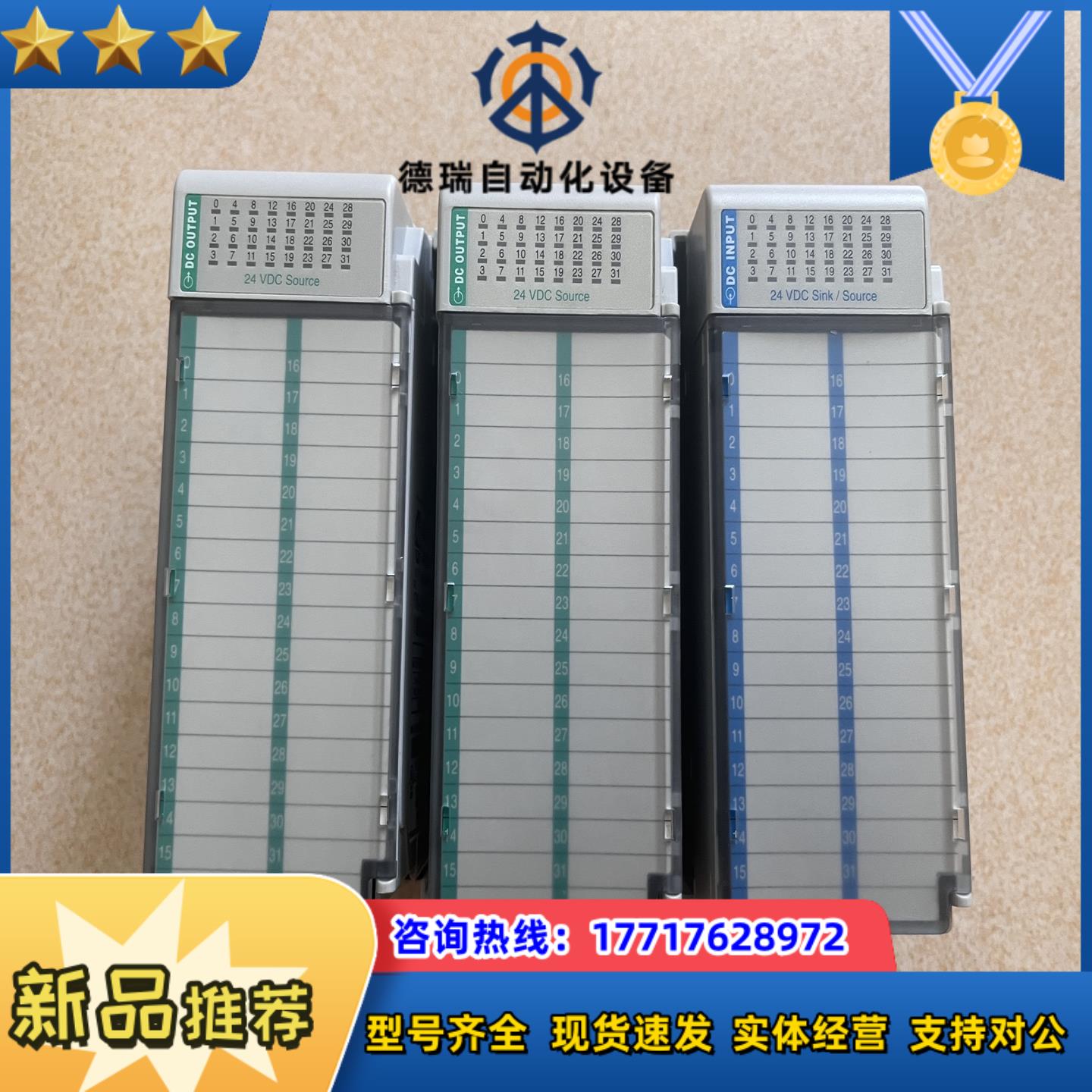 全新没有使用AB罗克韦尔模块1769—OB32成色如图到议价