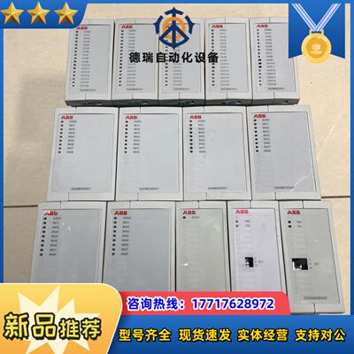议价出售模块520BID01*5520BOD01*6议价