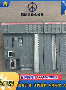 CPU PM564-T-ETH 一只DX561两只议价