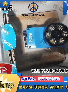 德国V2D632R-MWMFB4基于图像的读码器1074081正品议价