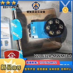 器1074081正品 读码 议价 MWMFB4基于图像 德国V2D632R