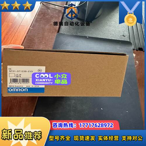 NT10S-SF122议价