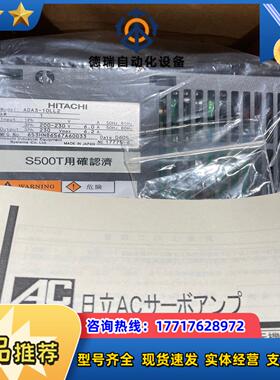 HITACHIAD伺服驱动器ADA3-10LL2原装全议价