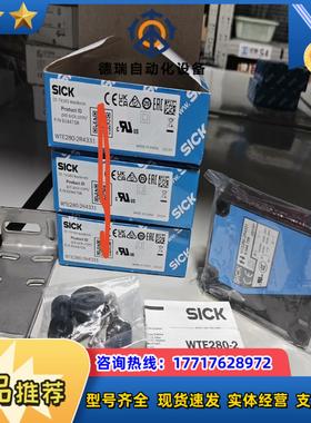 WTE280-2R4331全新原装6044758  德国si议价