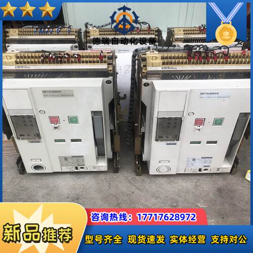 AE1250-SW 框架断路器议价