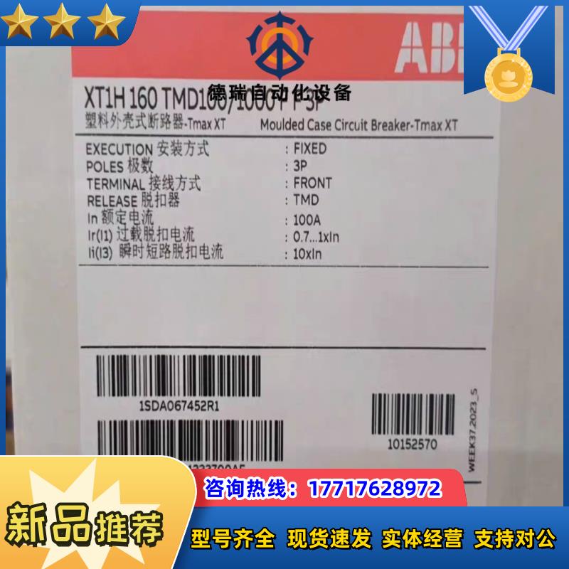 现货TX1H 160 TMD1001000 FF 3P A议价