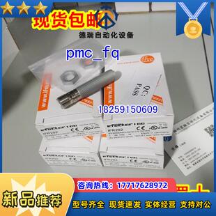 IE5412 IE5413 IE5414 IE5419 IE5420 德国IFM易福门 原装议价