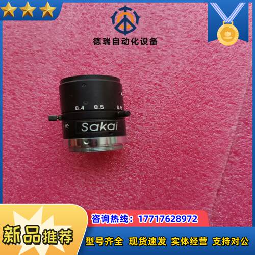 Sakai 35mm 12 C 23 M255 JAP议价
