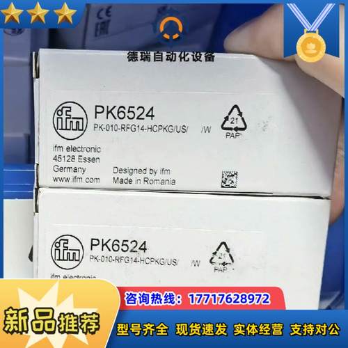 易福门全新原装正品电感式接近开关IFC246现货需要议价