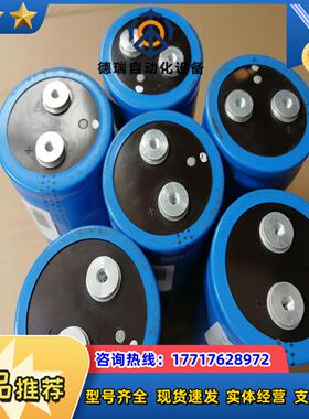 AB700变频器滤波电容307001 5600UF 400V议价