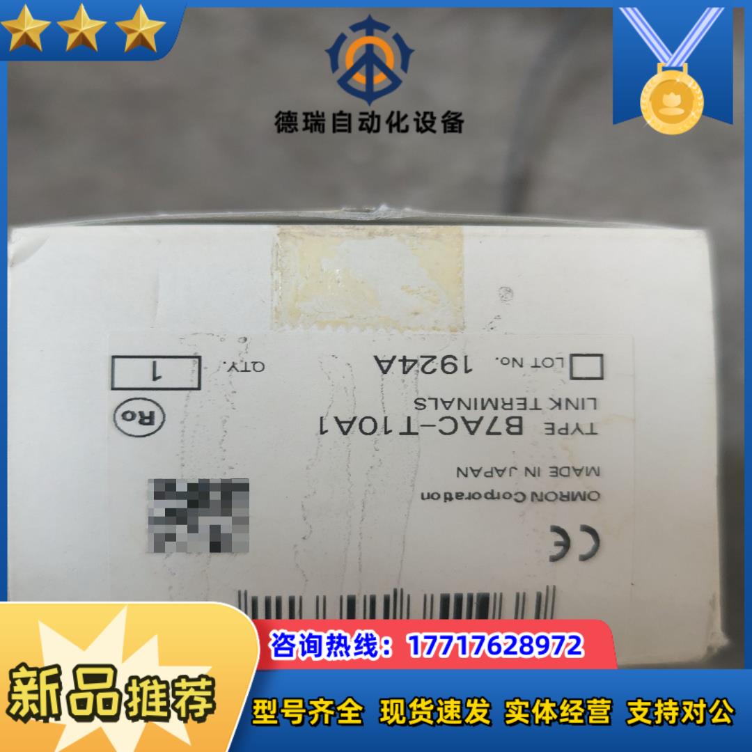 B7AC-T10A1链接终端模块全新未用便宜处理议价