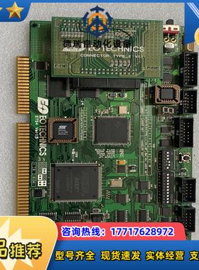 伊欧EO EOTECHNICS ETS4 Ver15 现货议价