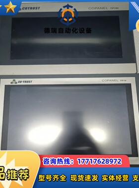 合信触摸屏CTS6 T10-CH030450CTS6议价