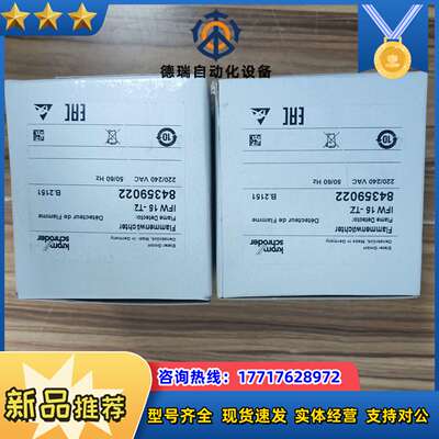 霍科德Kromschroder火焰监测器IFW15-TZ，德议价