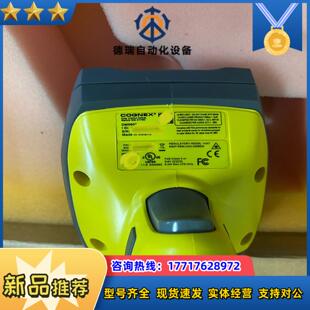 8600 0100全新议价 枪DMR 康耐视扫码