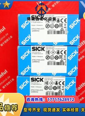 S GTB10-P4611S03 西克全新光电传感器 1069042议价