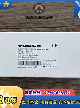 全新原装正品 图尔克 BL20-E-16DO-24VDC-0议价
