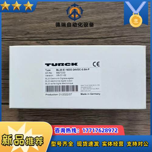 全新原装正品 图尔克 BL20-E-16DO-24VDC-0议价