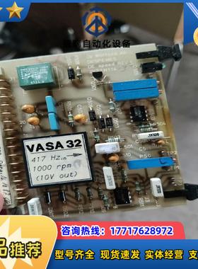 WARTSILA C2 nDE-card议价