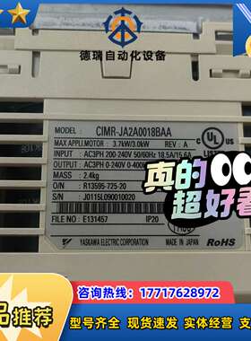 变频器J1000，CIMRJA2A0018BAA，3议价
