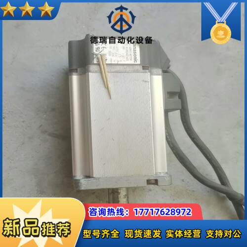 伺服电机MUMS042A1AOS04KW原装1议价