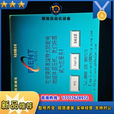 触摸屏XBTORT5330 功能完好成色如图议价