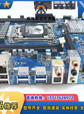 外星人 Alienware Aera 51 R2 X99主板议价