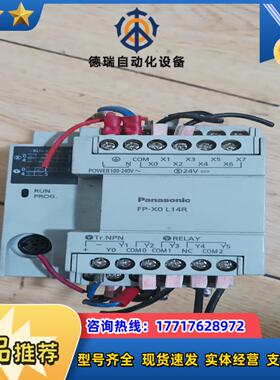 PLC模块AFPX0L-14R-F议价