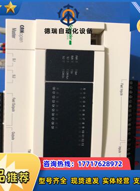 pLC  TM238LFDC24DT议价