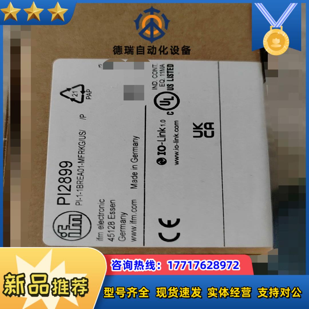 全新原装易福门PI2899全新原装正品现货议价