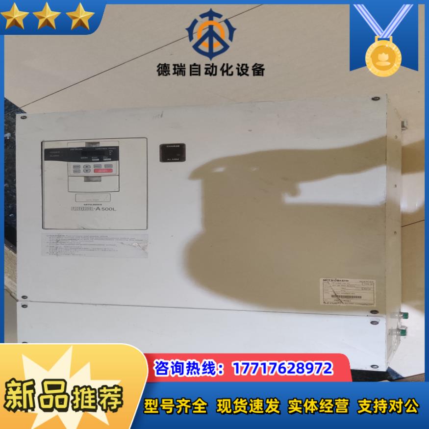 变频器FR-A450L-75k-G1   75kw议价