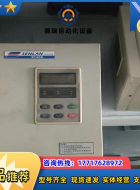 森兰变频器 BT40S15KWTE 15kw380v议价