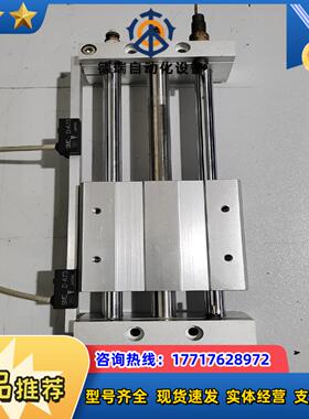 SMS原装正品气缸 CY1L10H-100B-A73议价