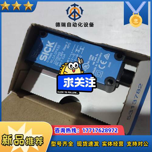 sick光电WL12-2p430片余三议价