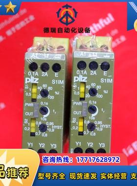 P 828050 皮尔磁电流监控继电器 S1IM 230-240VAC IM 0.01议价