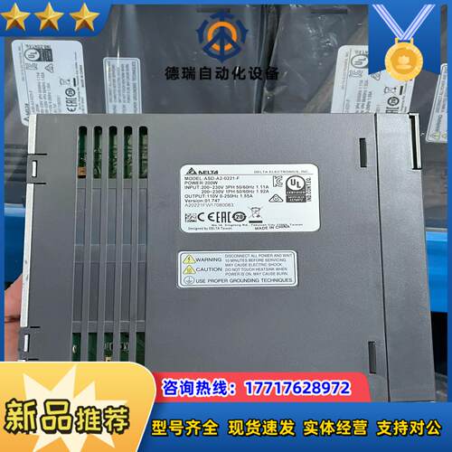 台达A2系列100w200w400w750w驱动器电机议价