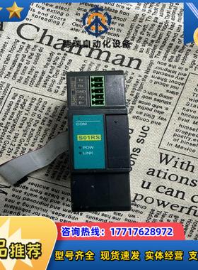 海为通信模块 S01RS 成色如图 可以 议价