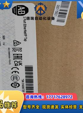 1783-ETAP议价
