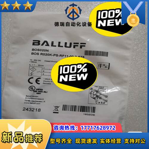 BALLUFF巴鲁夫 BOS020N BOS R020K-P议价