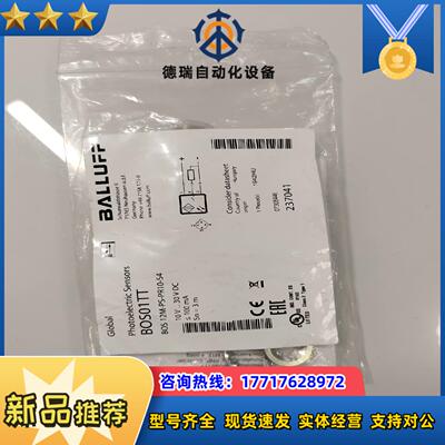 巴鲁夫 BOS01TT议价