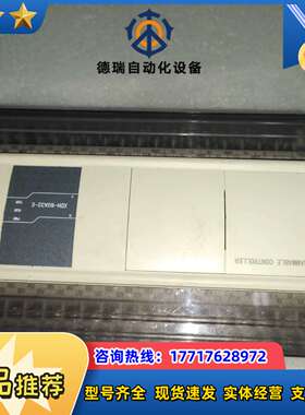 信捷PLC，XDH-60A32-E，支持AC100-24议价