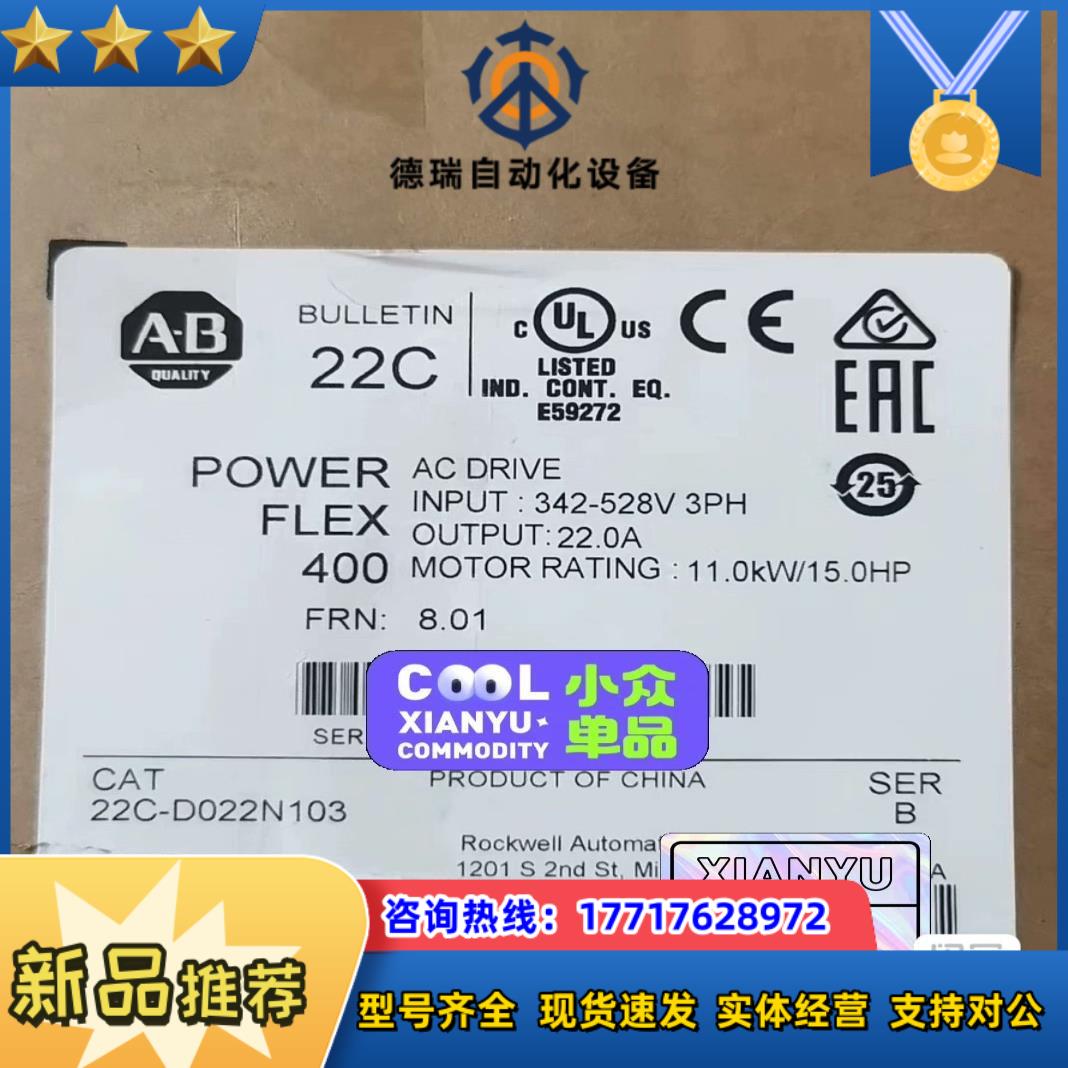 #电子器件 22C-D022N103 罗克韦尔正品行货现议价