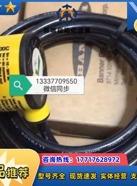 T30UXIC 80489 邦纳Banner议价