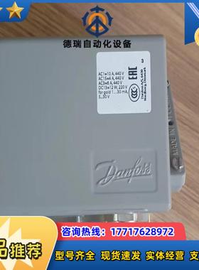 丹佛斯压力开关KPS80全新议价