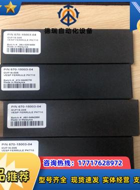 岛津石墨压环670-15003-04032mm全新议价