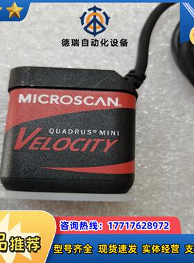 迈思肯 FIS-6300-3105G  原装议价