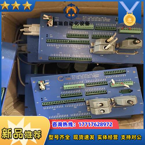 科瑞四轴控制器接线板BMC0404议价