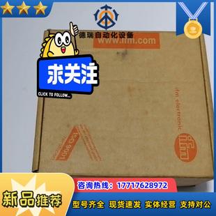 PN7009传感器ifm易福门点和我议价