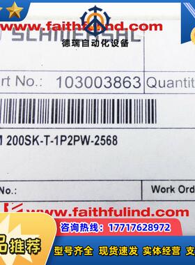 S 103003863 施迈赛安全开关 AZM 200SK-T-1P2PW-议价