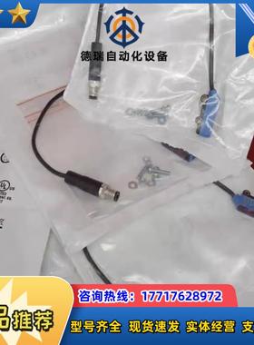 WTB2S-2P3251西克全新原装正品1066111传感器现货议价